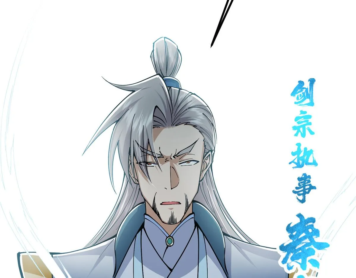 221 胆大惊天 第106页