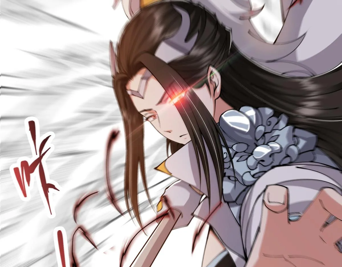 221 胆大惊天 第110页