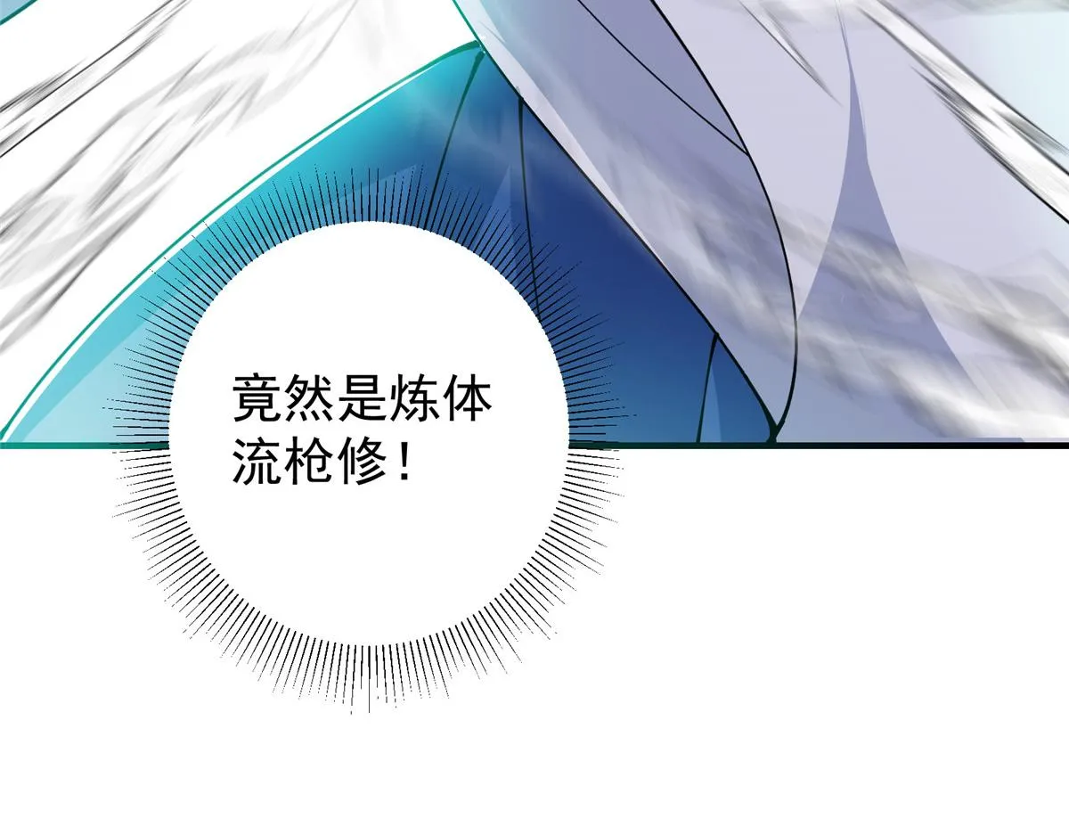 221 胆大惊天 第127页