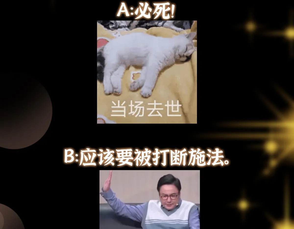 221 胆大惊天 第130页