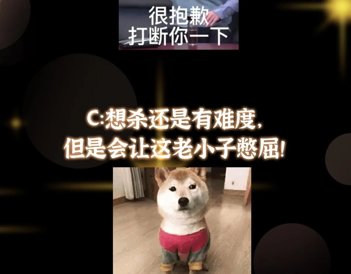 221 胆大惊天 第131页