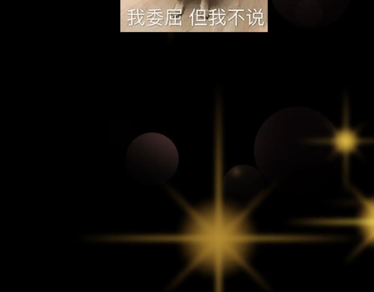 221 胆大惊天 第132页