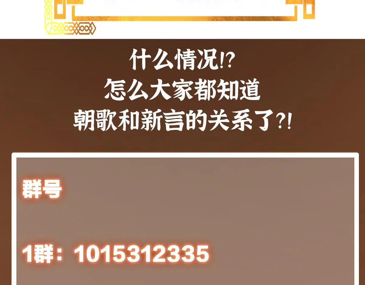 221 胆大惊天 第135页