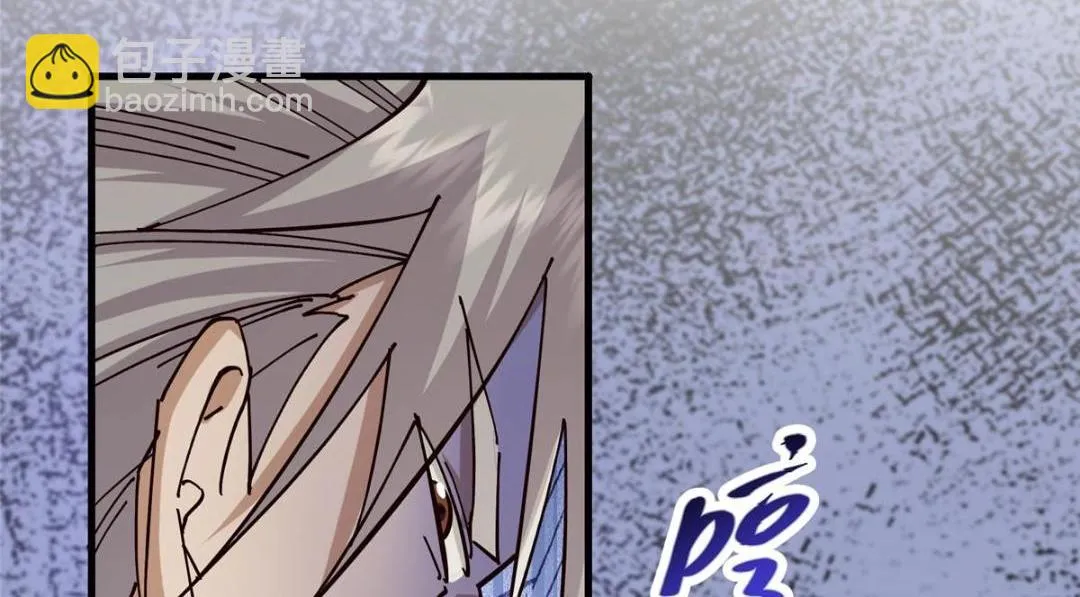 223 点燃天玄界！ 第26页