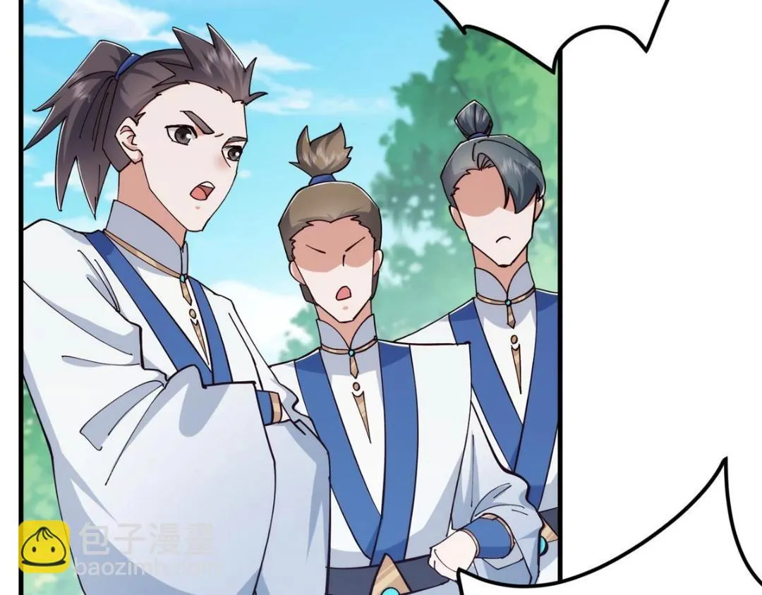 223 点燃天玄界！ 第39页