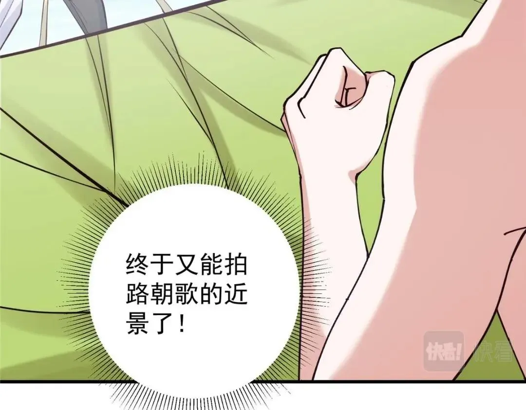 223 点燃天玄界！ 第49页