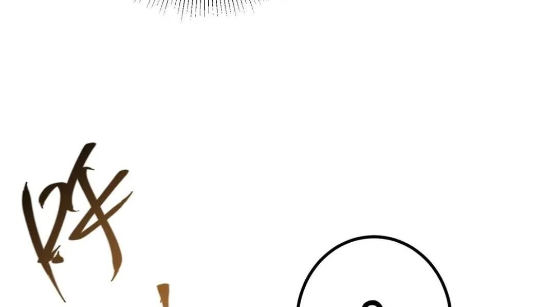 223 点燃天玄界！ 第50页