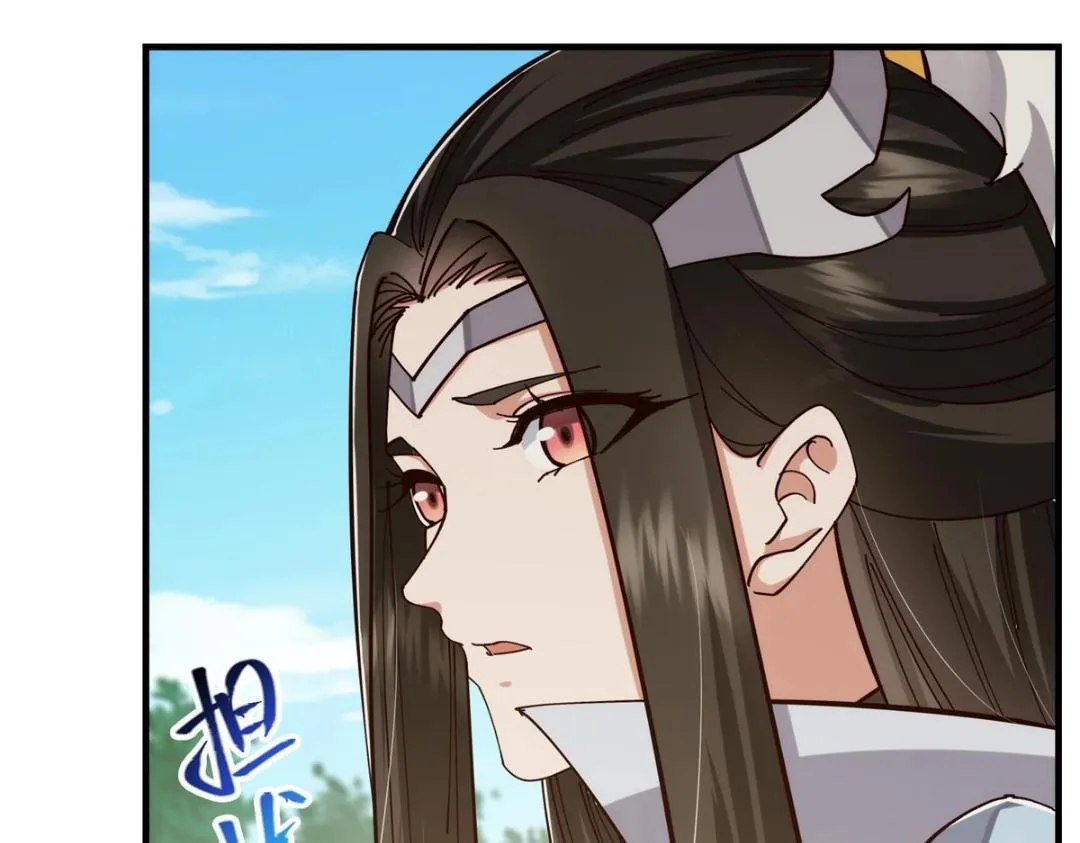 223 点燃天玄界！ 第85页