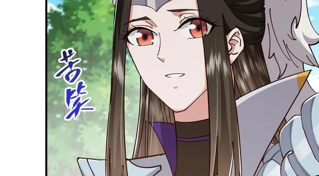223 点燃天玄界！ 第91页