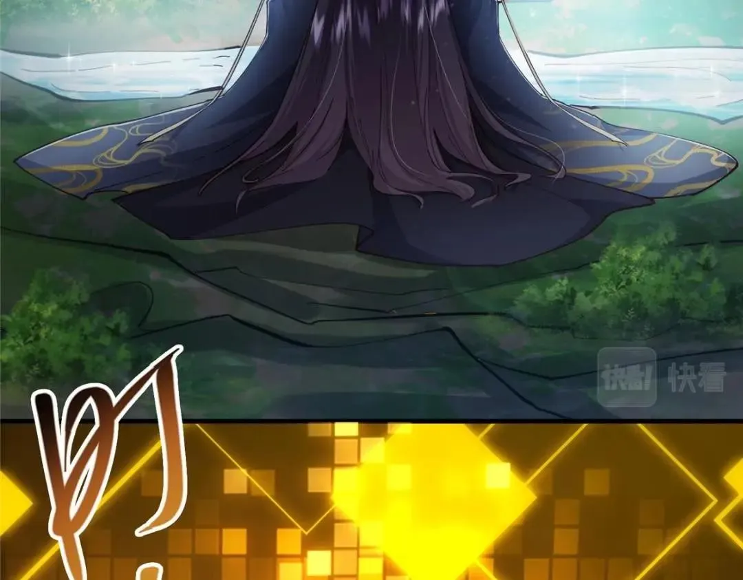 223 点燃天玄界！ 第108页