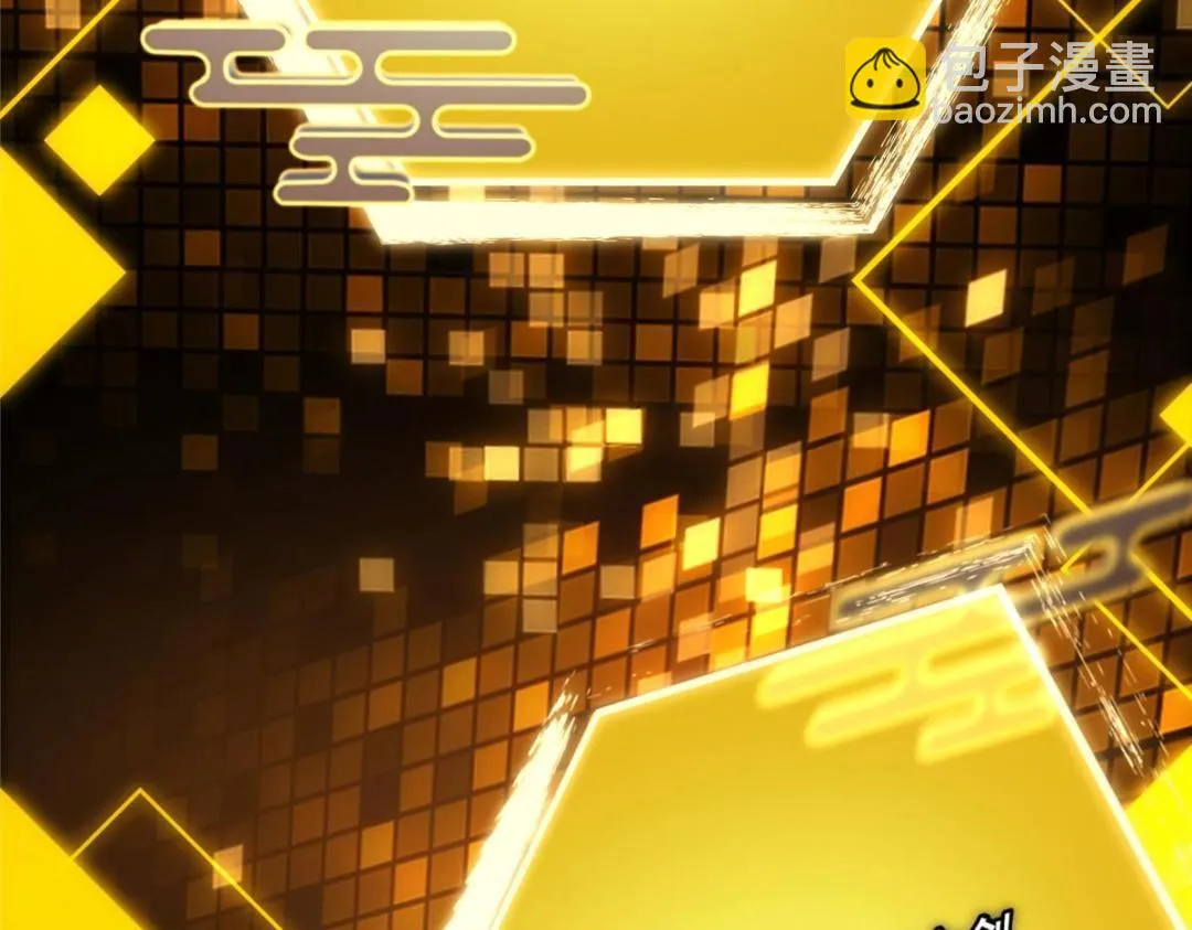 223 点燃天玄界！ 第110页