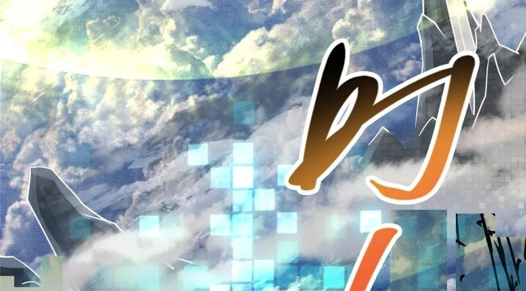 223 点燃天玄界！ 第128页