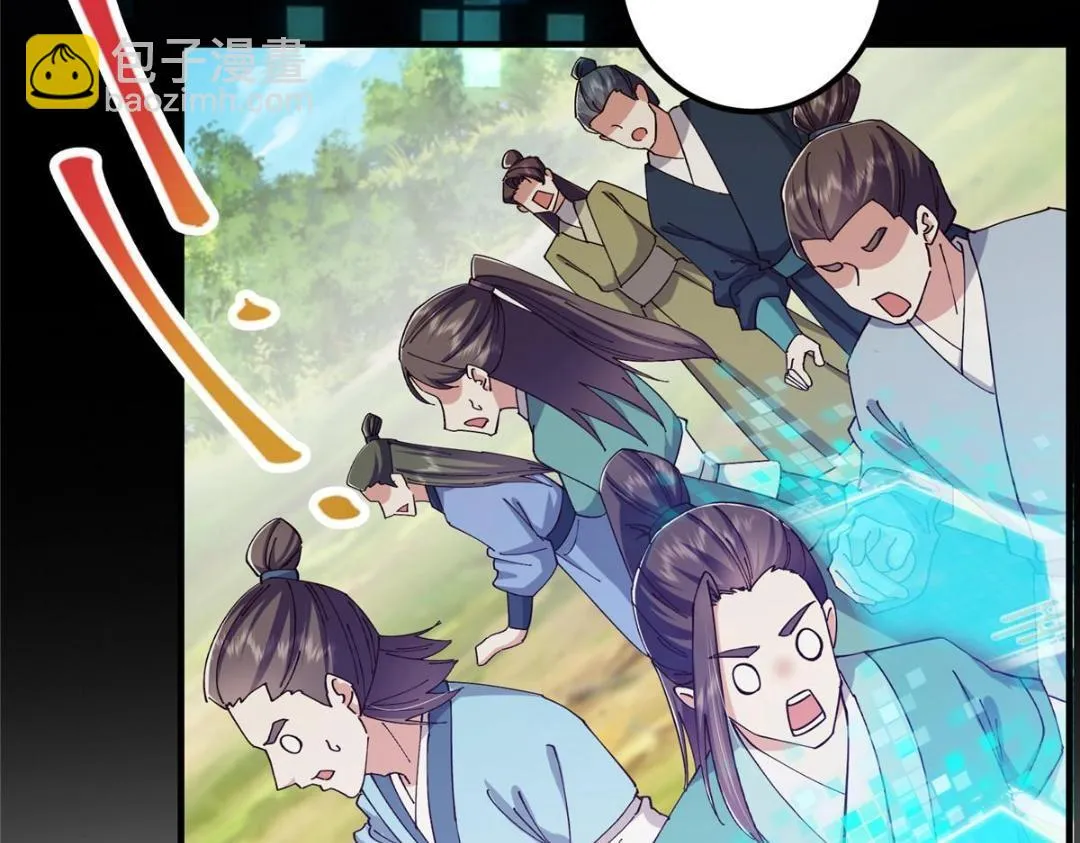 223 点燃天玄界！ 第139页