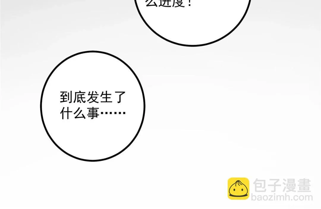 223 点燃天玄界！ 第141页