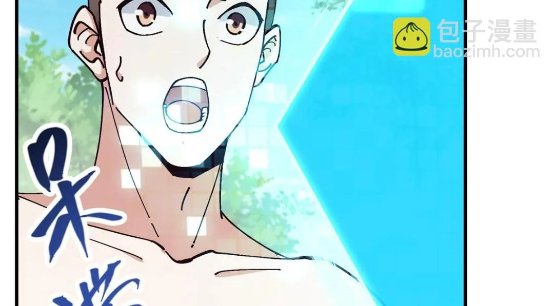 223 点燃天玄界！ 第143页