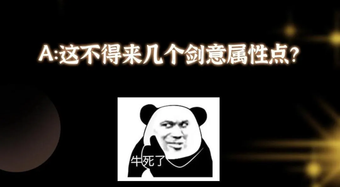 223 点燃天玄界！ 第159页