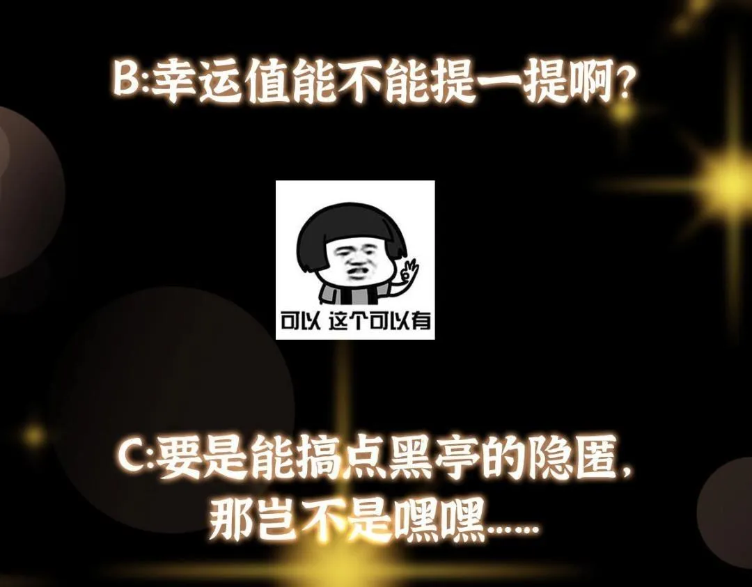 223 点燃天玄界！ 第160页