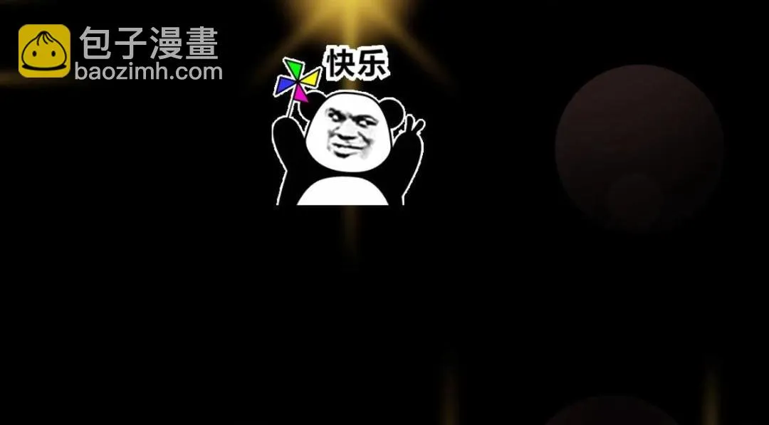 223 点燃天玄界！ 第161页