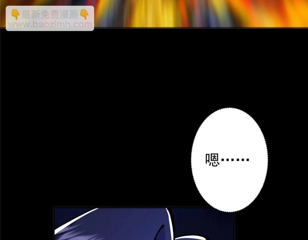 241 超好超棒的师父！ 第21页