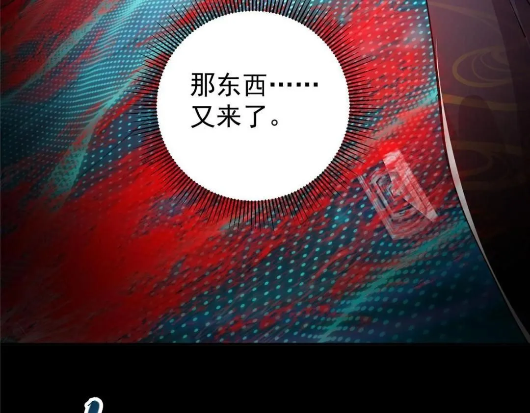 241 超好超棒的师父！ 第27页