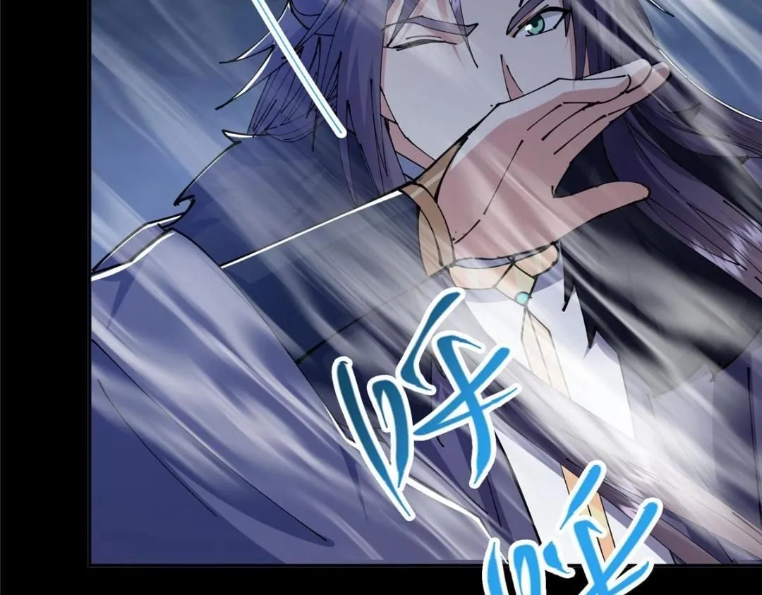 241 超好超棒的师父！ 第29页