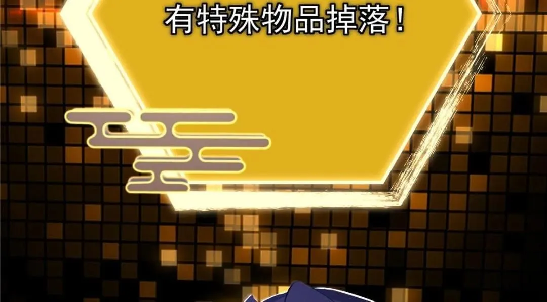 241 超好超棒的师父！ 第38页