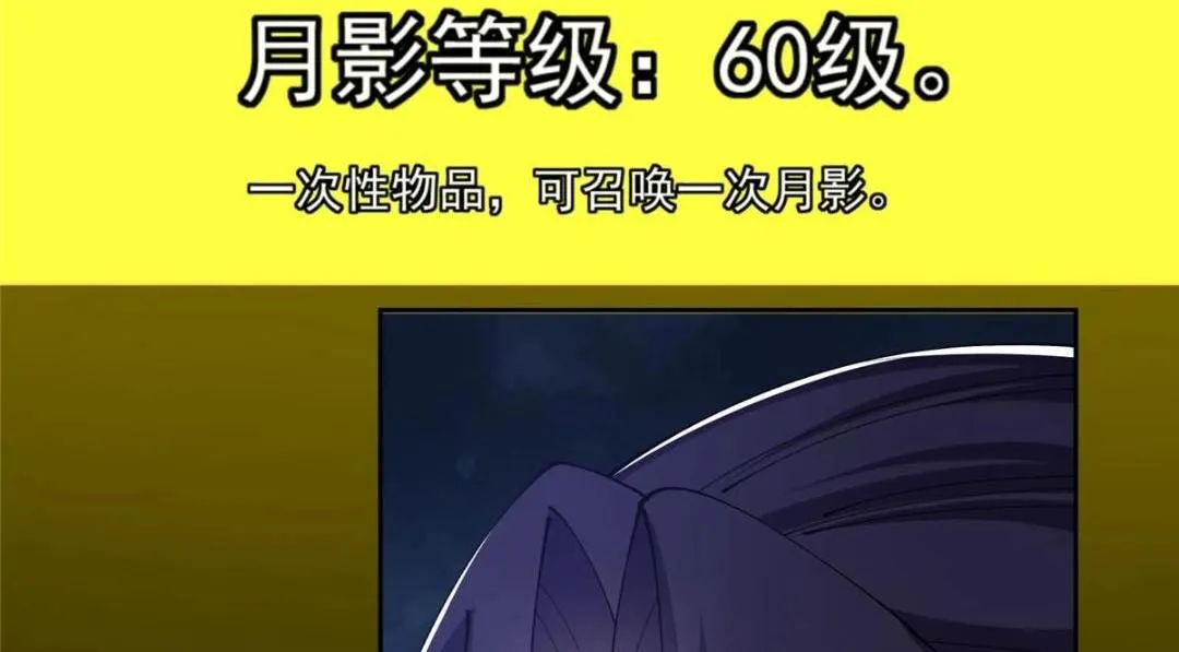 241 超好超棒的师父！ 第48页