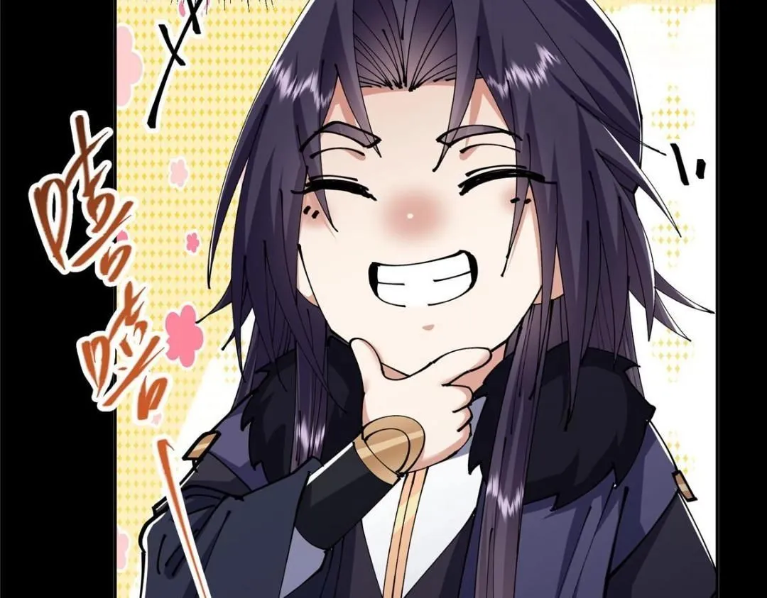 241 超好超棒的师父！ 第60页