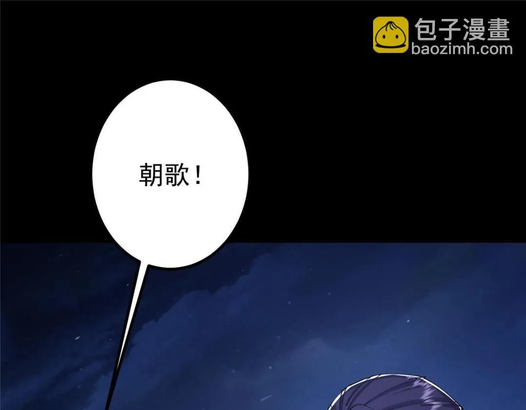 241 超好超棒的师父！ 第62页