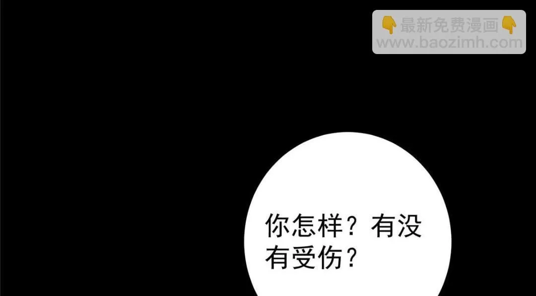 241 超好超棒的师父！ 第65页