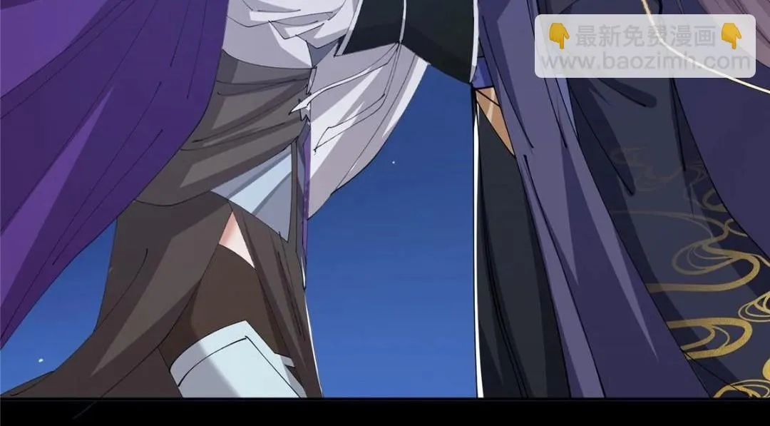 241 超好超棒的师父！ 第67页