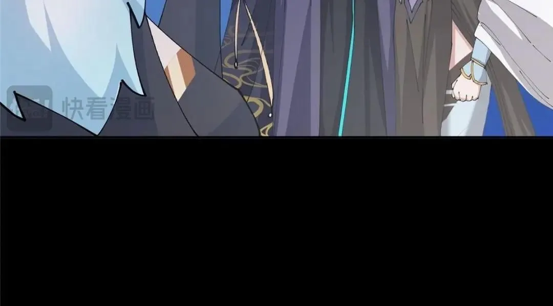241 超好超棒的师父！ 第73页