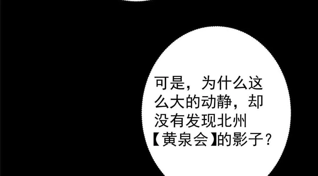 241 超好超棒的师父！ 第94页
