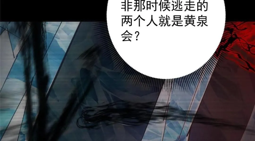 241 超好超棒的师父！ 第98页