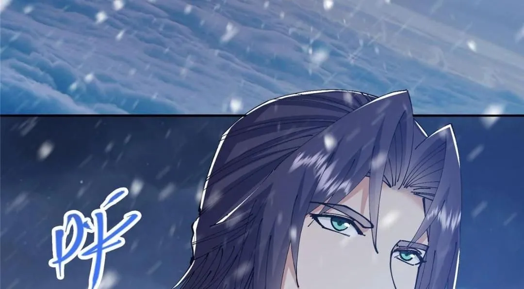 241 超好超棒的师父！ 第107页
