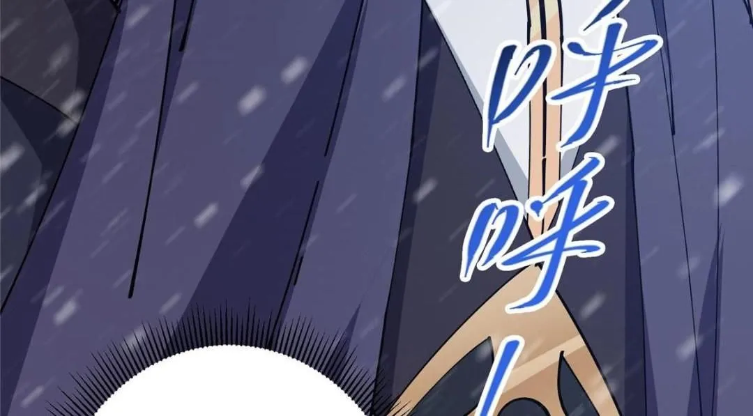 241 超好超棒的师父！ 第109页