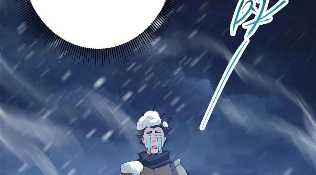 241 超好超棒的师父！ 第112页