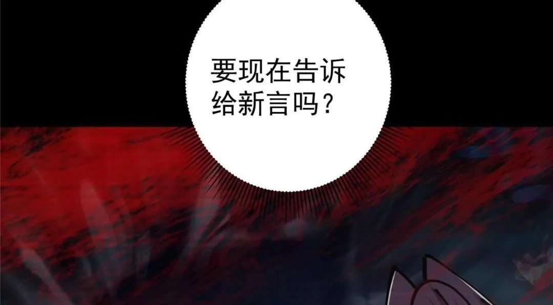 241 超好超棒的师父！ 第128页