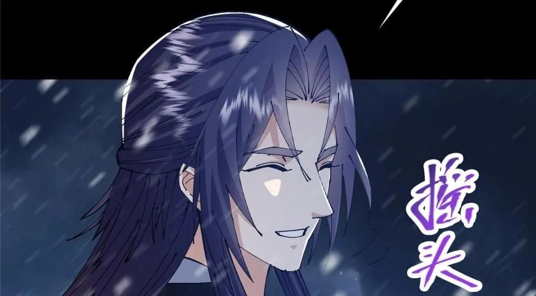 241 超好超棒的师父！ 第132页