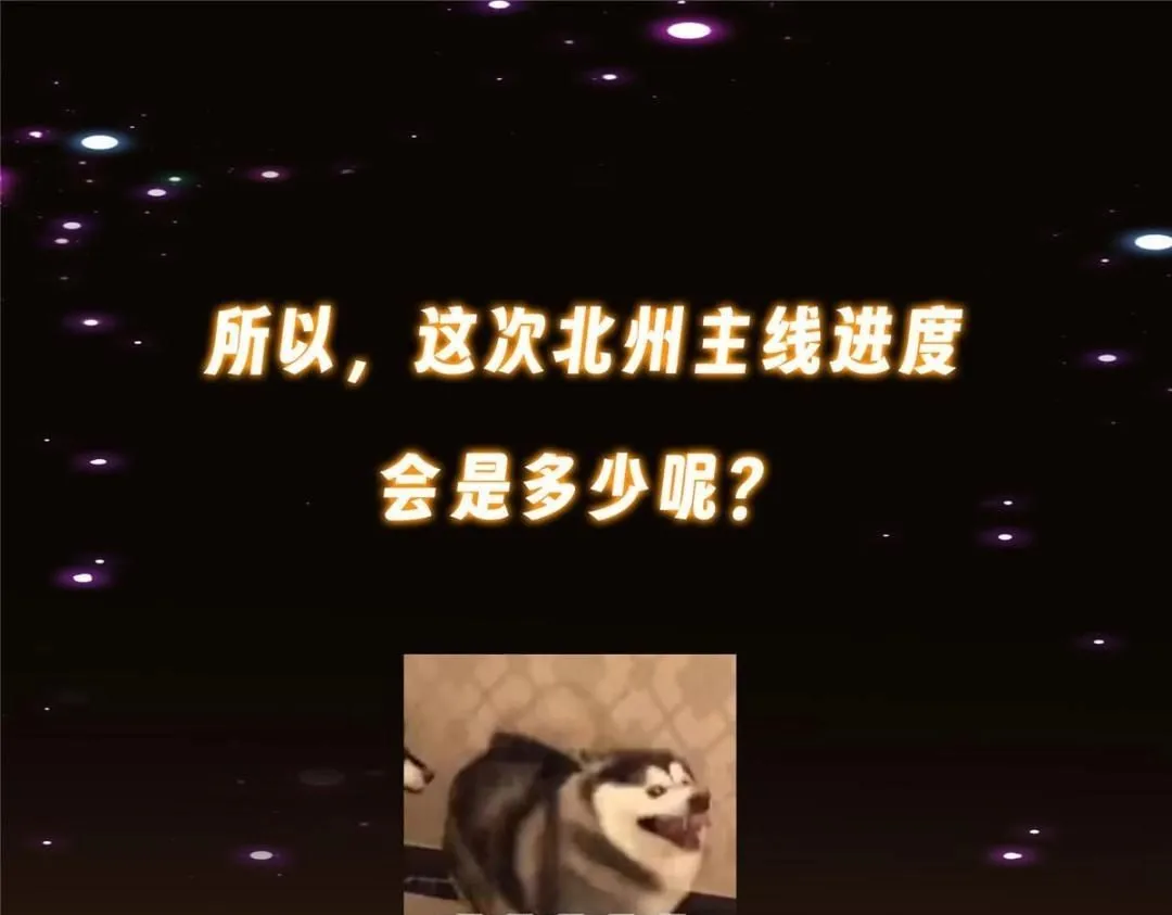 241 超好超棒的师父！ 第139页