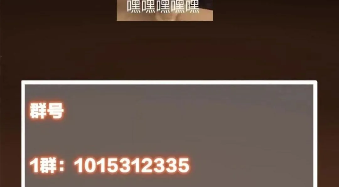 241 超好超棒的师父！ 第140页