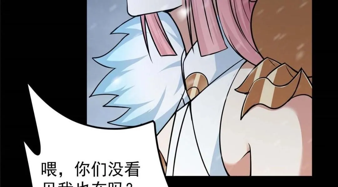240 这一剑，雪停 第98页