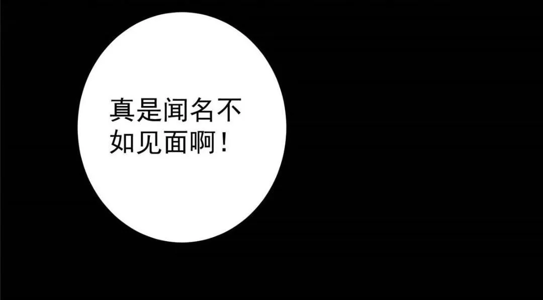240 这一剑，雪停 第115页