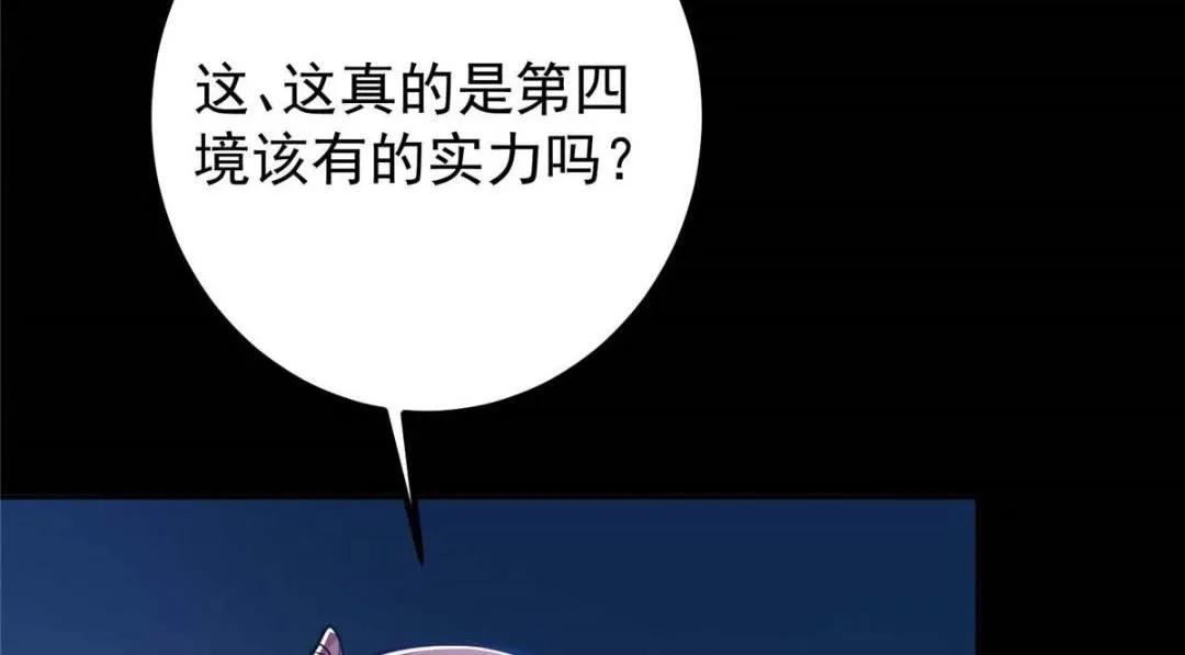 240 这一剑，雪停 第151页