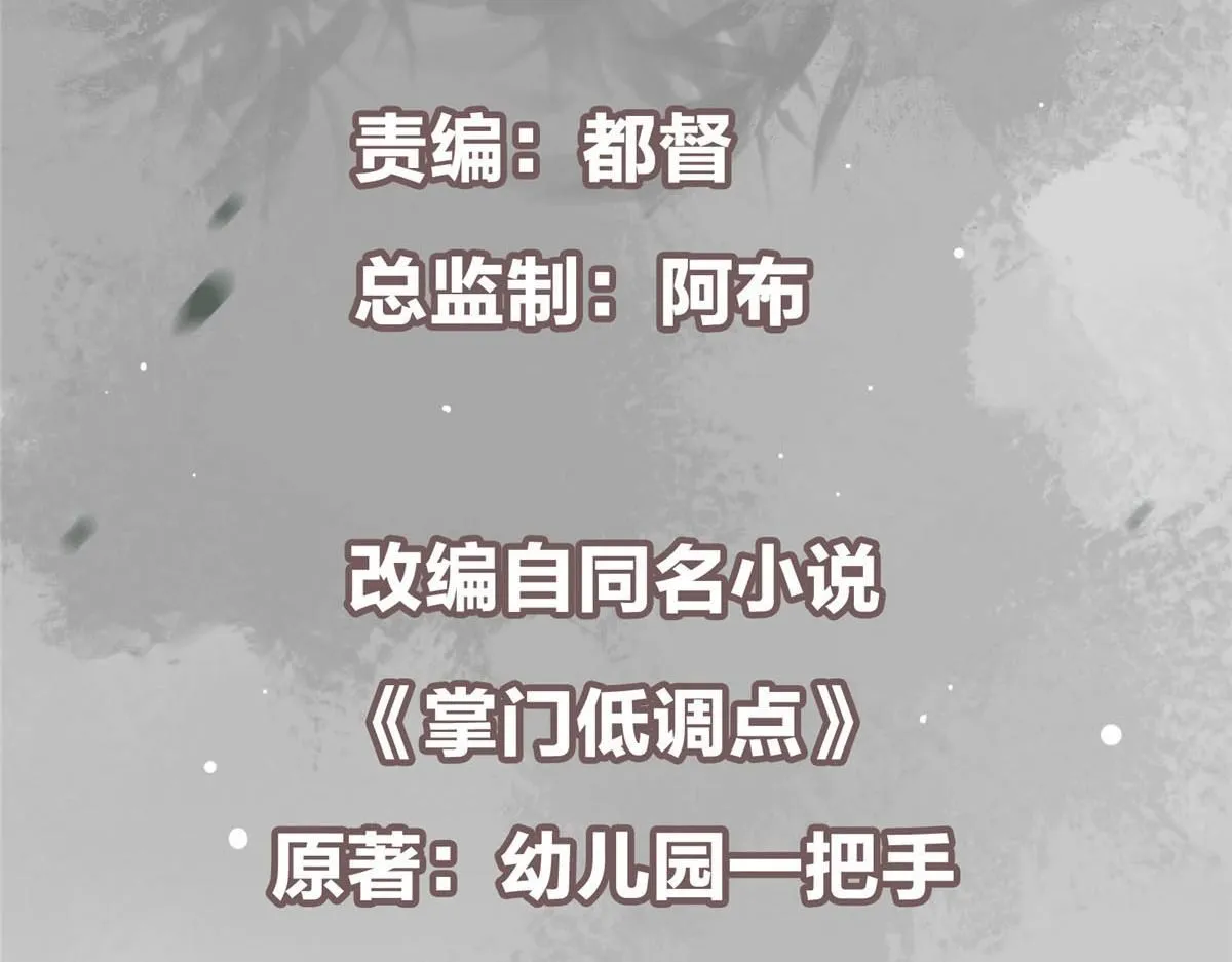 239 舍弃一切防御 第5页