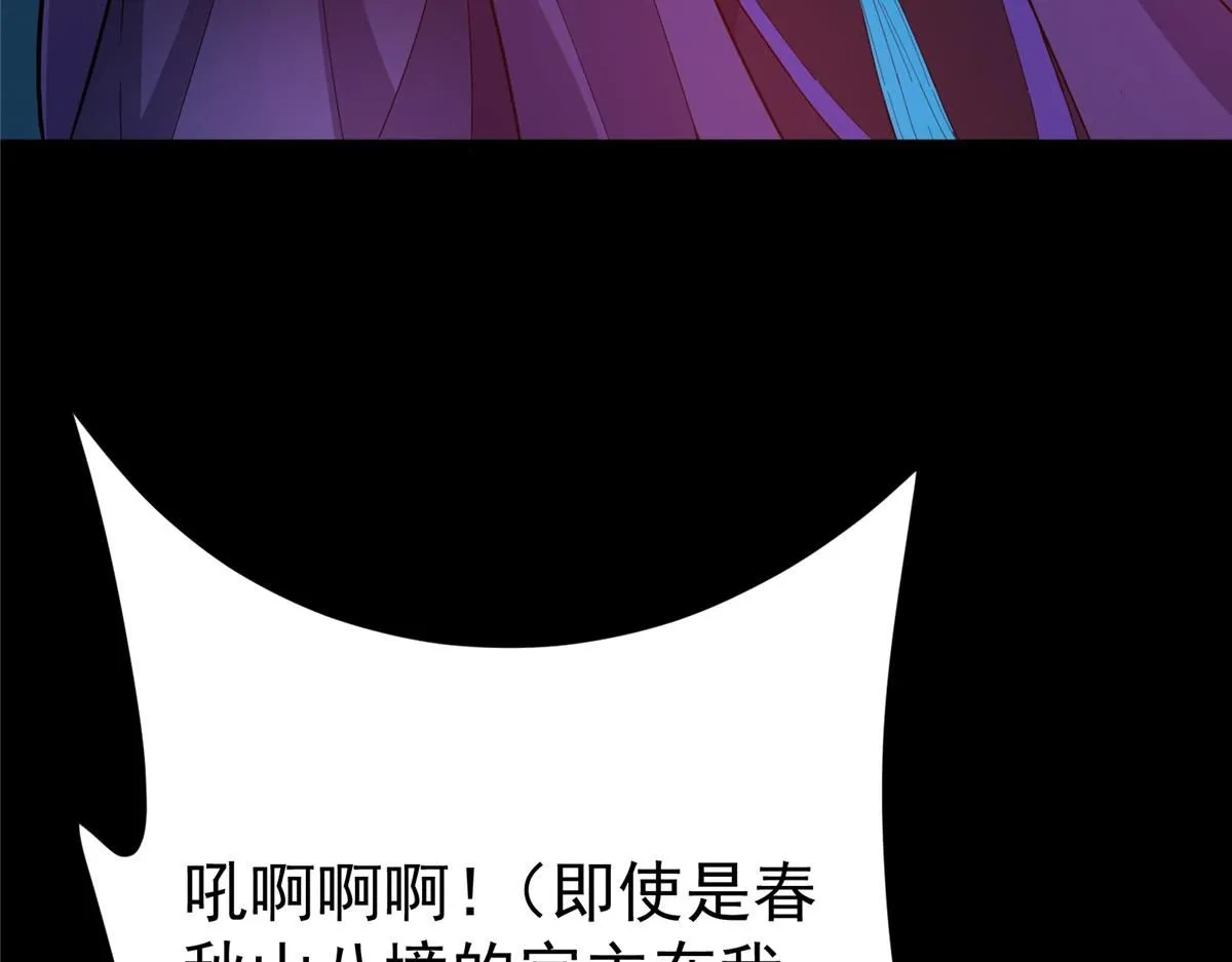 239 舍弃一切防御 第10页