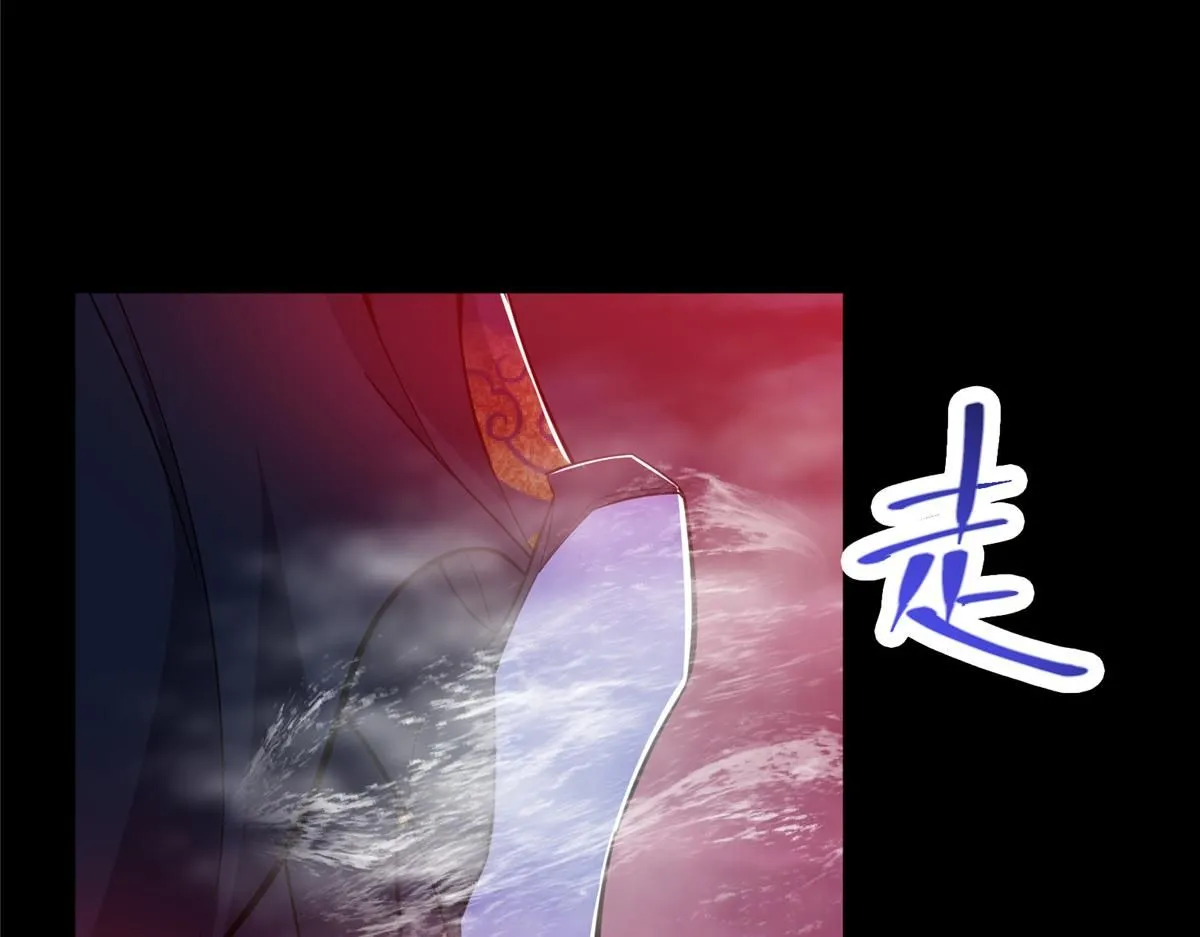 239 舍弃一切防御 第18页