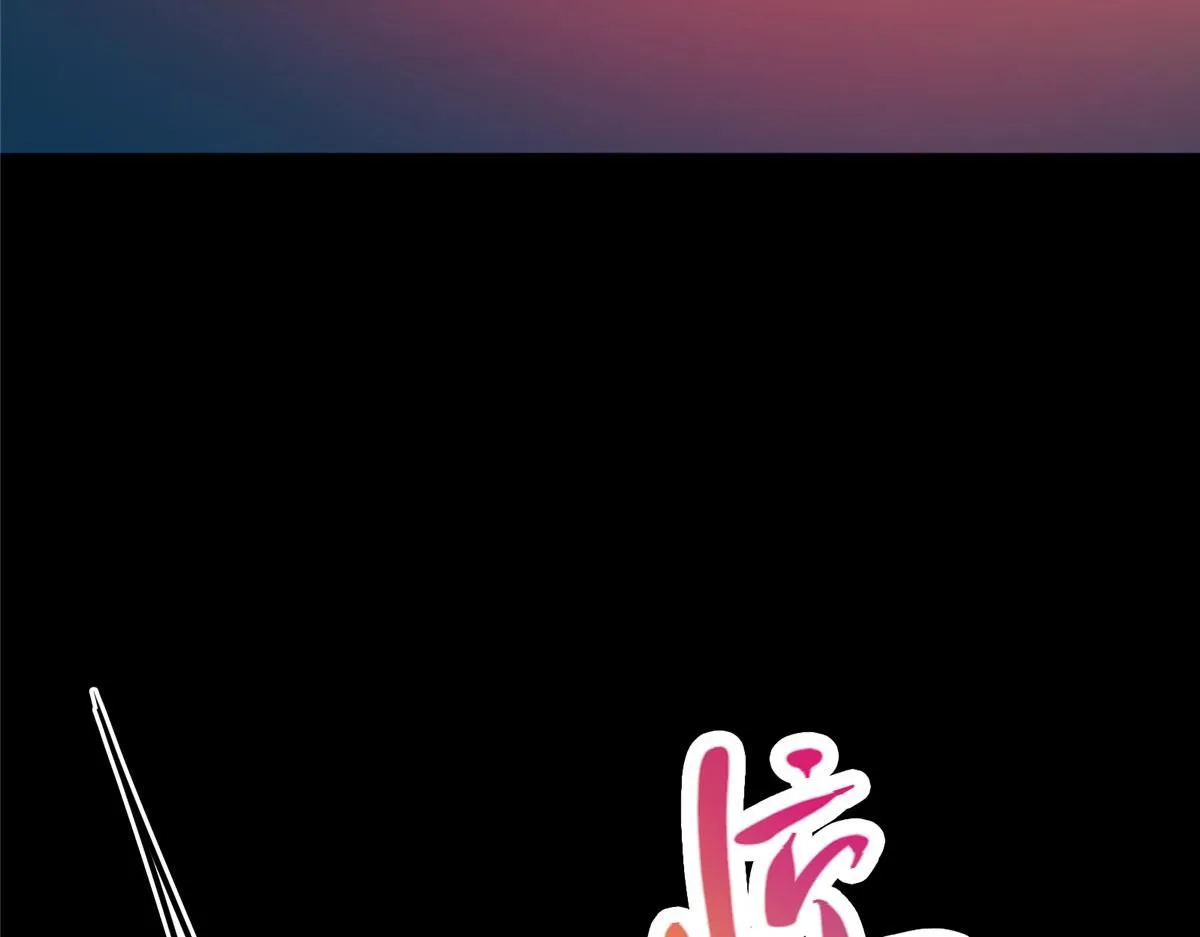 239 舍弃一切防御 第26页