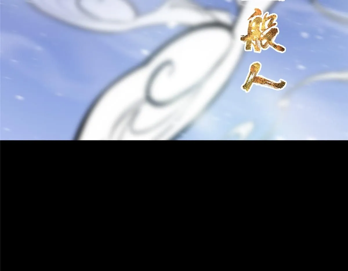 239 舍弃一切防御 第46页