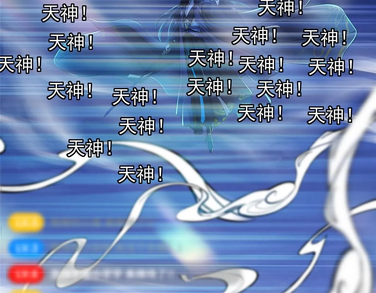 239 舍弃一切防御 第49页